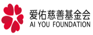 黄色《男人玩屄》视频播放器在线播放爱佑慈善基金会